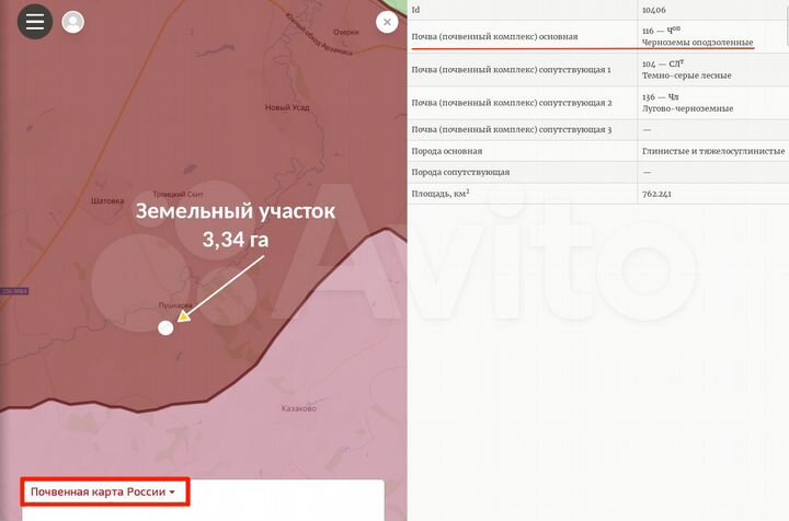 Участок 3,34 га (СНТ, ДНП)