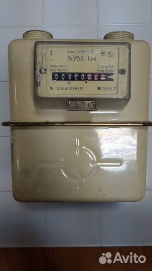 Газовый счетчик бу