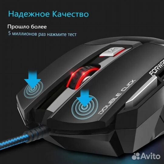 Мышь проводная Redragon X7 5500 DPI