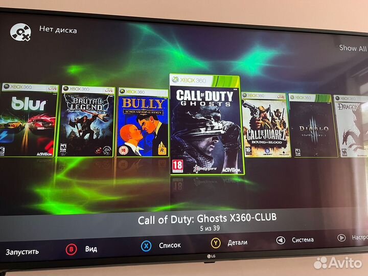 Xbox 360 E 250gb Freeboot