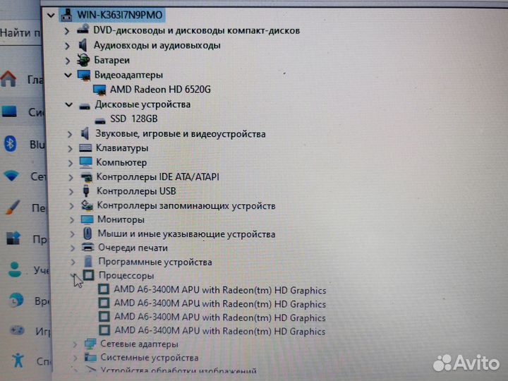 Быстрый офисный Lenovo z575, 6gb, ssd 128g, amd A6