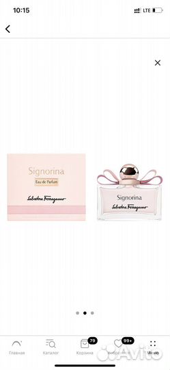 Парфюмерная вода