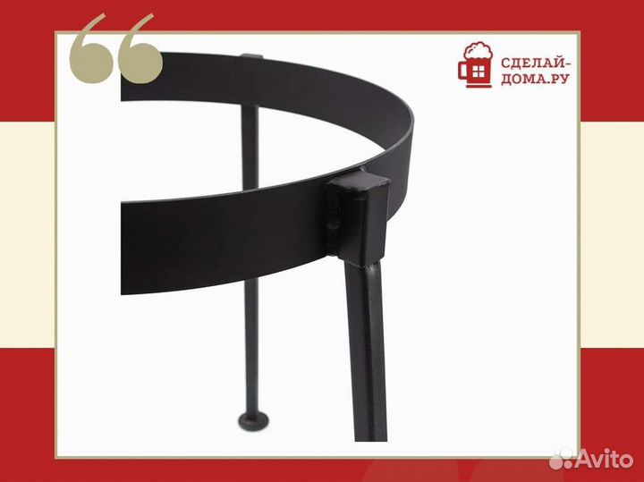 Тренога для казана 8 л