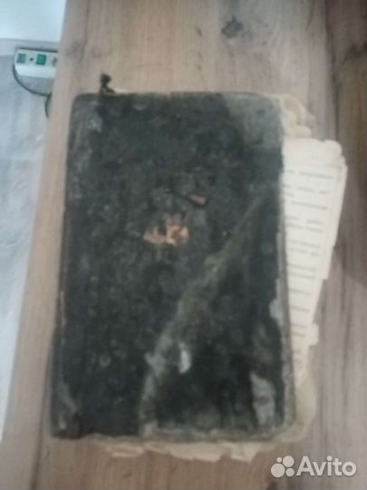 Старинные книги