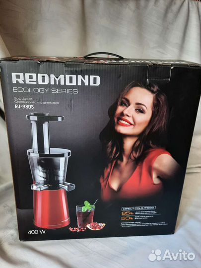 Соковыжималка шнековая redmond новая, в упаковке