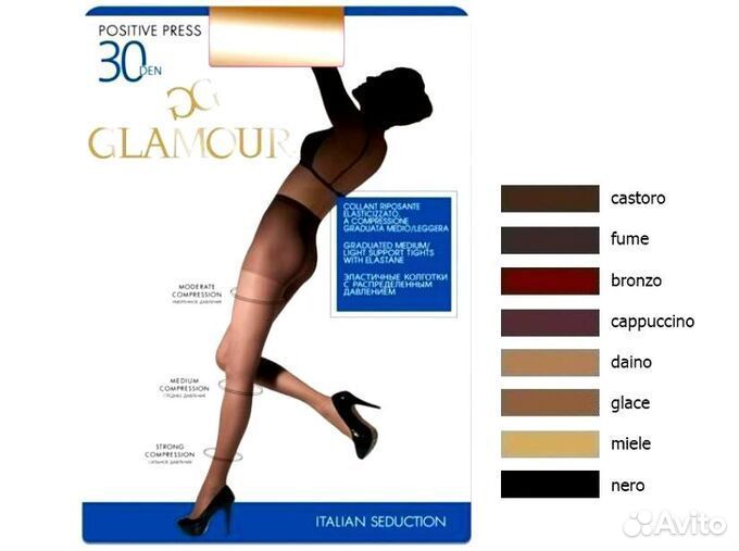 Чулки колготки новые оптом