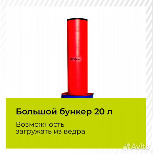 Садовый измельчитель кр-01