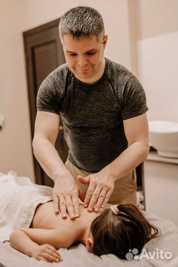 Массаж в Таганроге