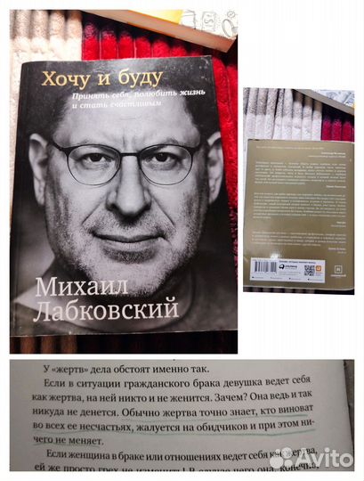 Книги по саморазвитию и психологии