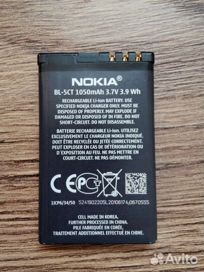 Аккумулятор Nokia bl-5ct