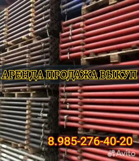 Опалубка перекрытий