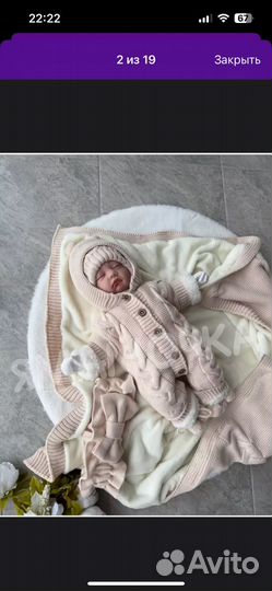 Конверт на выписку зима/осень