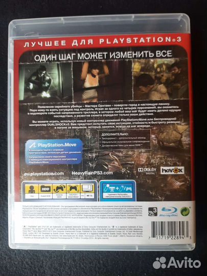 Игра Heavy Rain на PS3