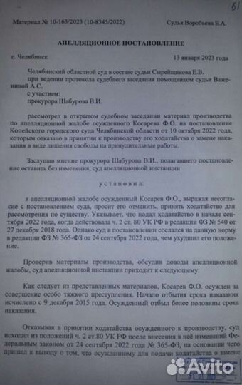 Юридические услуги