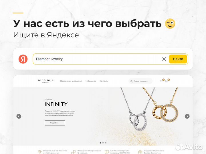 Браслет Messika Move Joaillerie Pavé Diamonds, 6ct