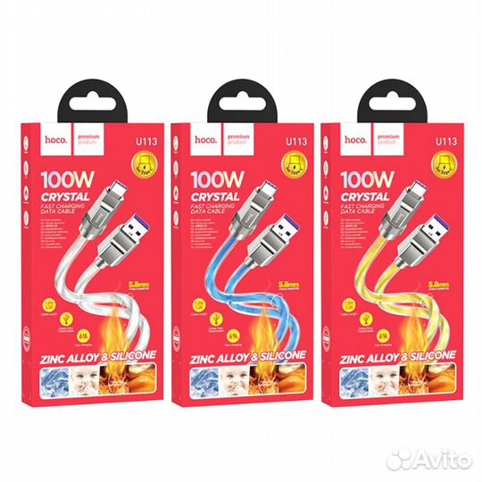 Кабель USB - Type-C hoco U113, 1.0м, 6.0A, PD 100В