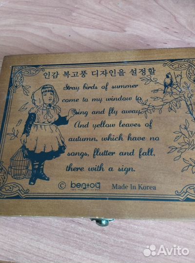 Набор винтажных штампов