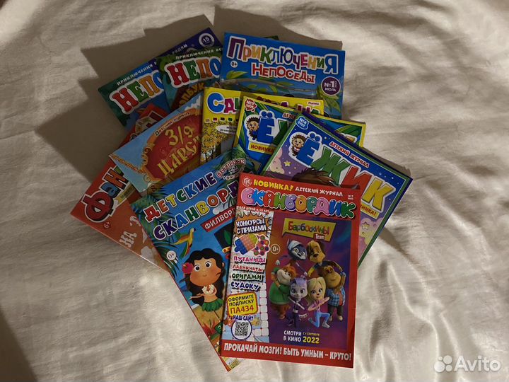 Детские журанлы с наклейками