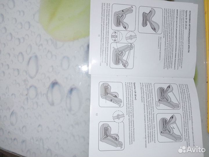 Детское автокресло от 0 до 18 кг