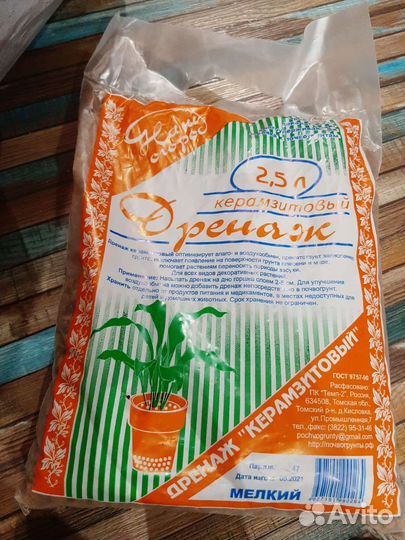 Горшок для цветов