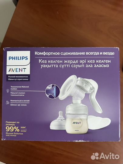 Молокоотсос avent ручной