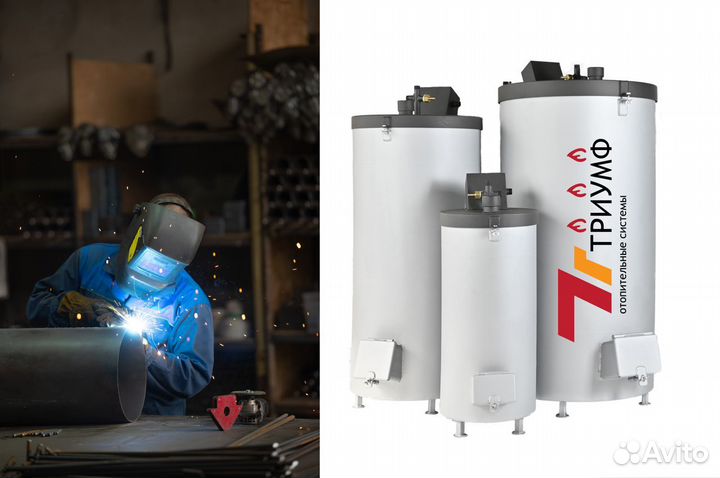 Котел на отработке