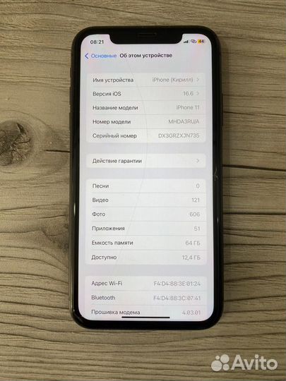 iPhone 11, 64 ГБ