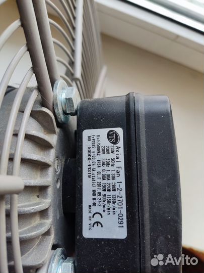 Электрический Вентилятор для volcano VR1/VR2