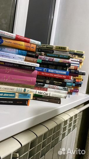 Книги
