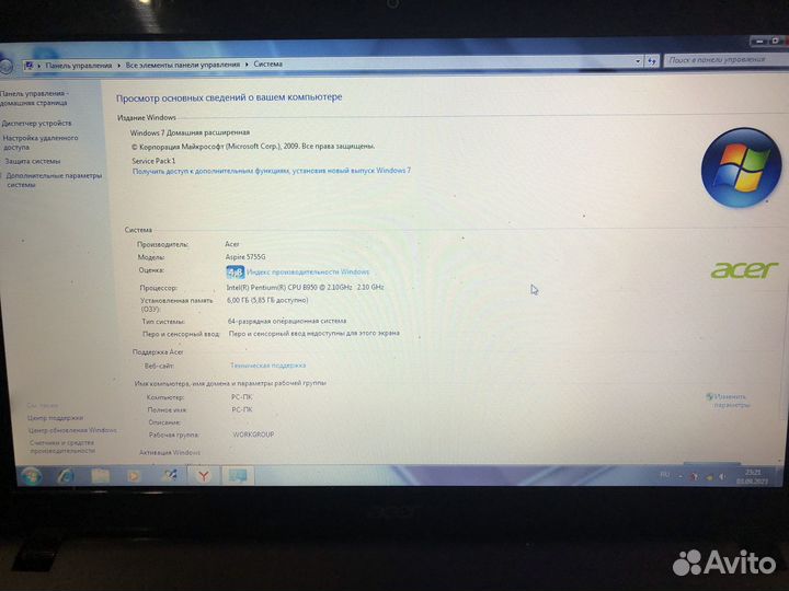 Acer aspire 5750g