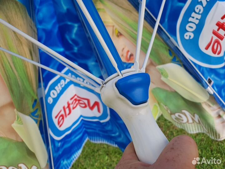 Зонт садовый для дачи