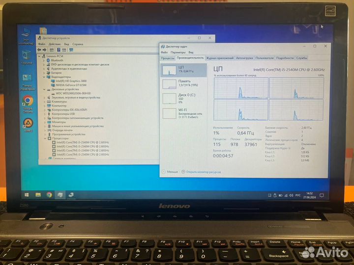 Игровой Lenovo Z580 i5/8GB RAM/SSD 240GB