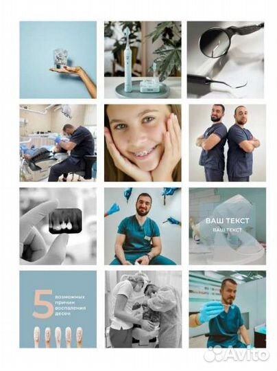 Ведение социальных сетей/менеджер соц. сетей