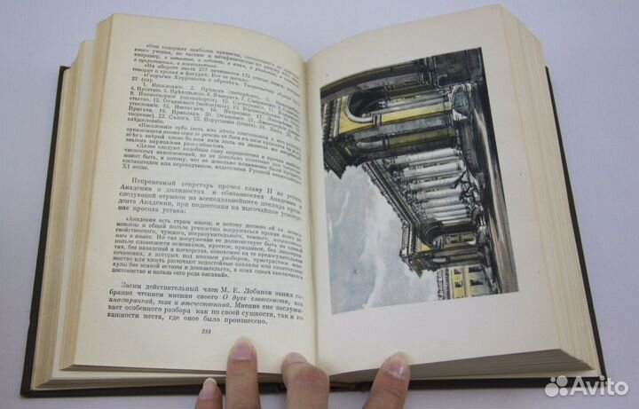 Пушкин. Полное собрание сочинений. Тома 4,5,6