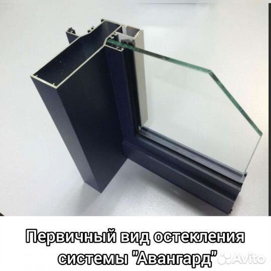 Замена холодного фасадног остекления на теплое