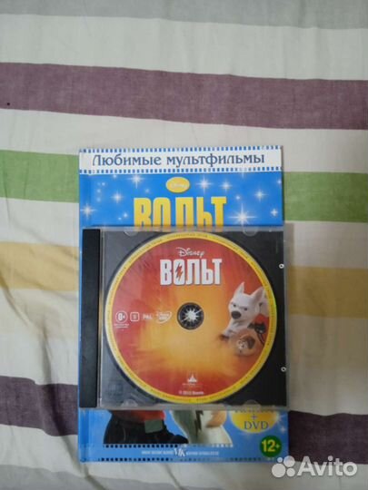 Книжки + диск