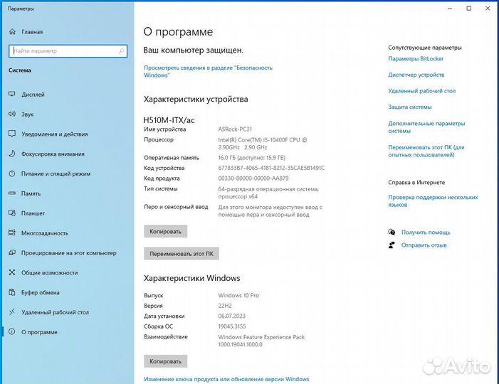 Компьютер игровой 10400f/RTX3070/16Gb/1Tb