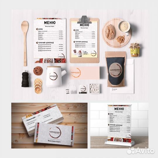 Графический дизайн / Логотип / Полиграфия