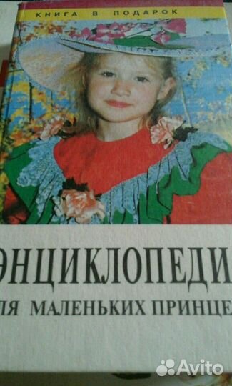 Детские сказки СССР