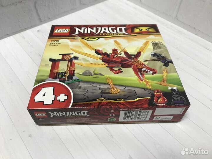 Конструктор lego Ninjago 