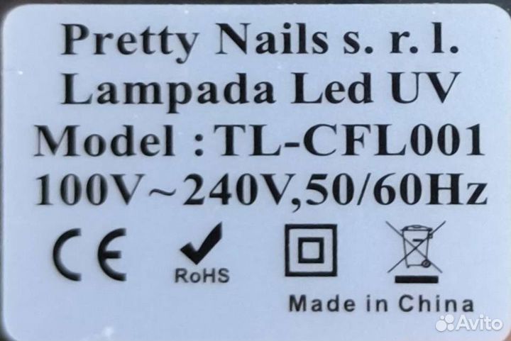 Led лампа для маникюра