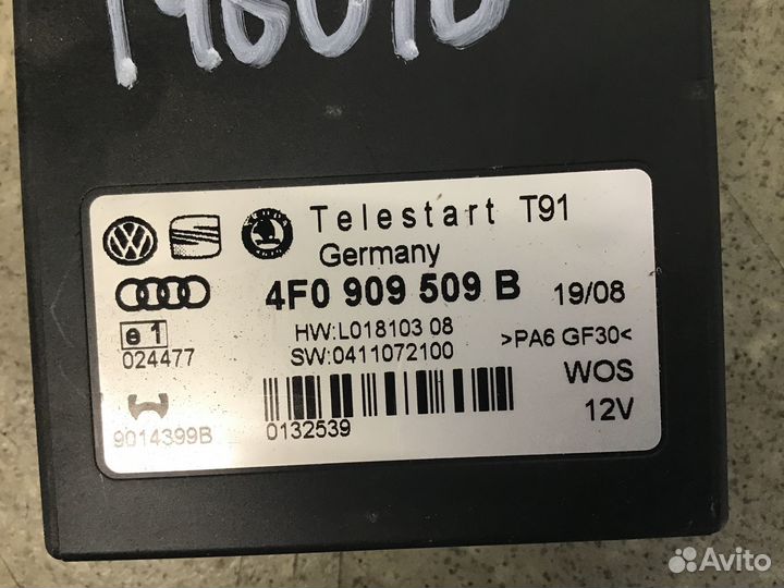 Блок электронный Audi Q7 4L 2005-2015