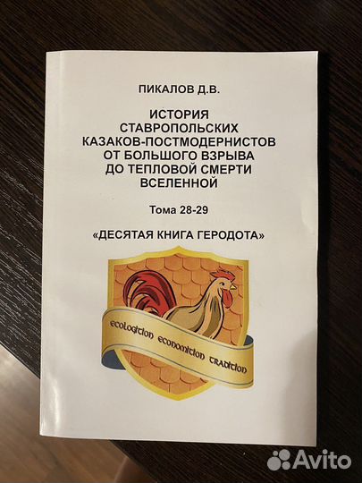 Книги бесплатно