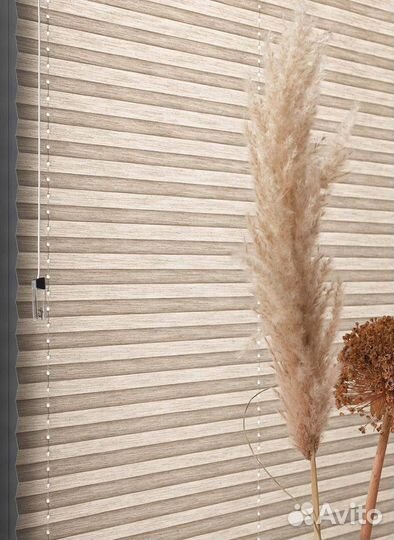 Штора плиссе блэкаут