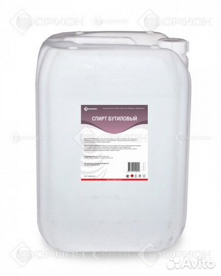 Бутил, Спирт бутиловый, Бутанол технический гост