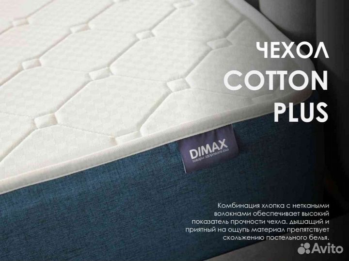 Sleeptek Perfect LatexNorma Cocos 21(80х200)