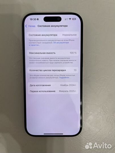 iPhone 16 Pro, 256 ГБ