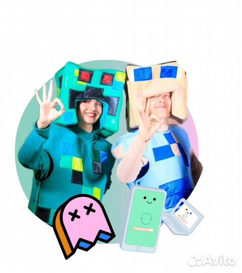 Аниматор для ребёнка