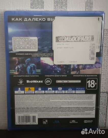 PS4 диск Mass Effect Andromeda (новый, запечатан)