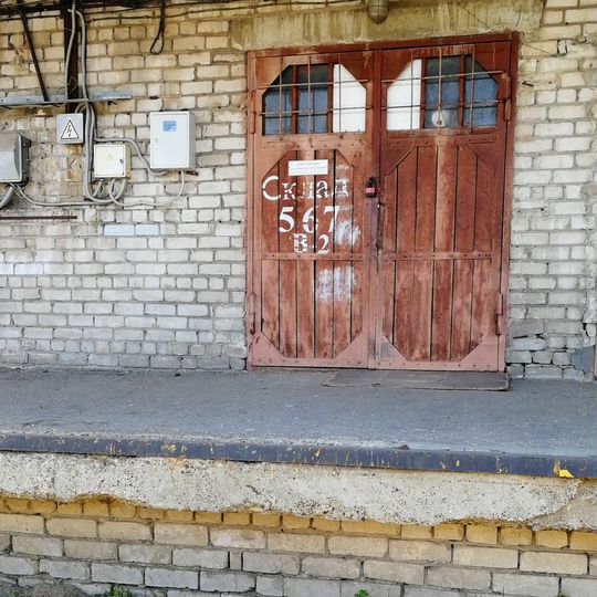 Складское помещение, 81.5 м²